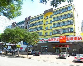 Home Inn Fujiatun Luaran gambar